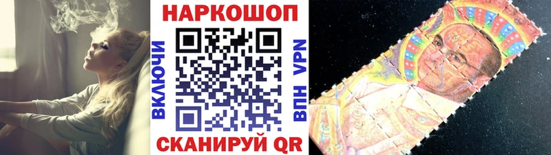 Купить Бошки Шишки МЕФ COCAIN ГАШИШ Бирюсинск