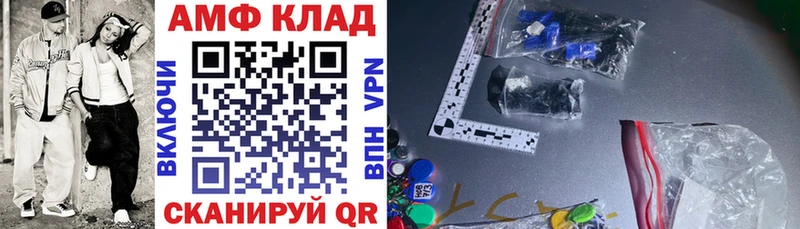 Амфетамин Premium Бирюсинск