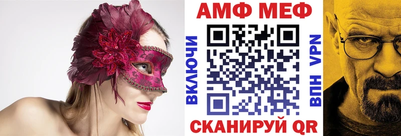 АМФЕТАМИН 97%  Купить  Бирюсинск 