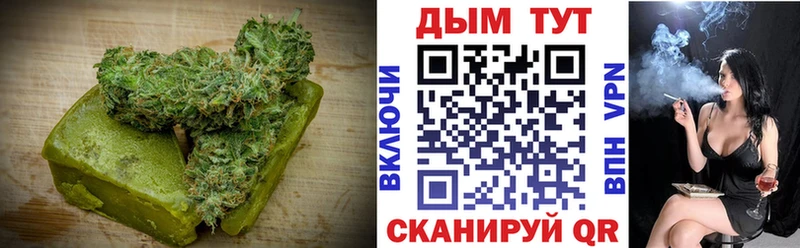 Еда ТГК конопля  Купить закладки  Бирюсинск 