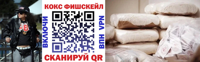 Купить где  Бирюсинск  КОКАИН 99% 