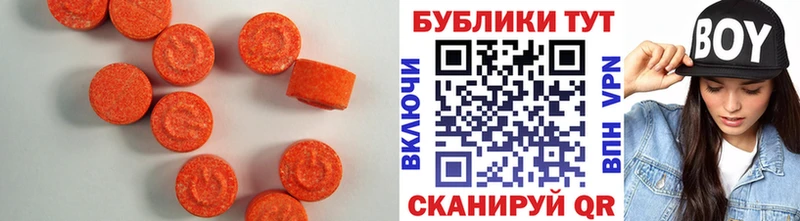ЭКСТАЗИ louis Vuitton  Купить закладки  Бирюсинск 