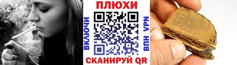 Купить  Бирюсинск  ГАШИШ индика сатива 