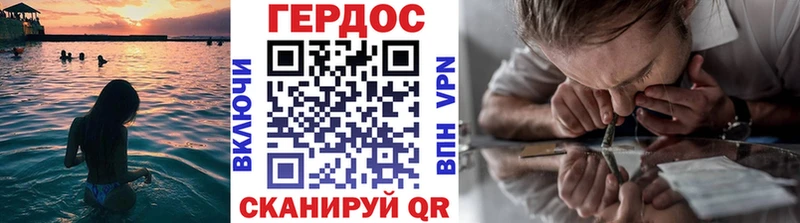 Героин гречка  Купить  Бирюсинск 