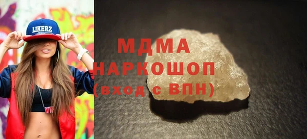 бошки Белокуриха