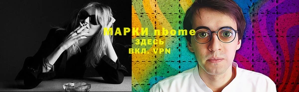 гашишное масло Нея