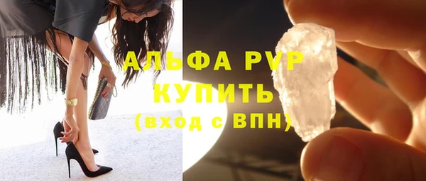 прущий лед Беломорск