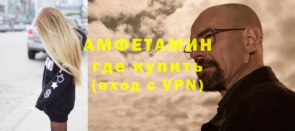 бошки Белокуриха