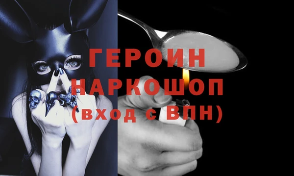 наркотики Нефтекумск