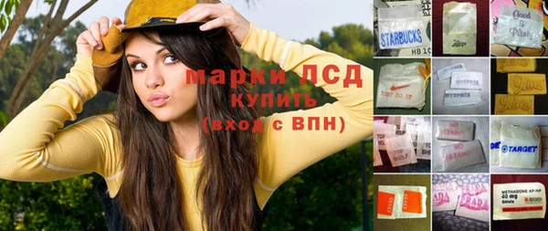 бошки Белокуриха