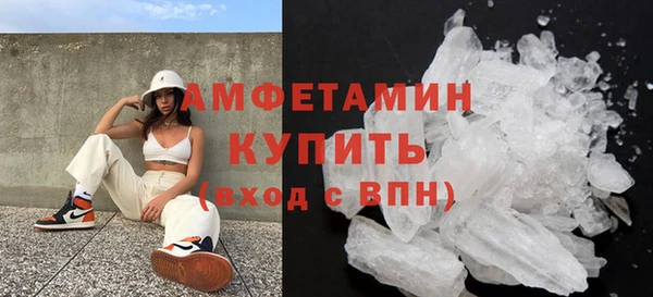 бошки Белокуриха