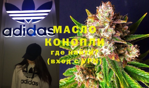 бошки Белокуриха