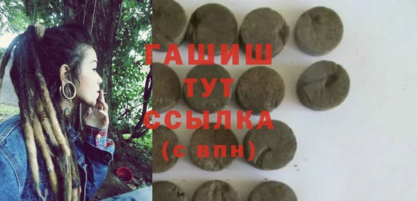 бошки Белокуриха