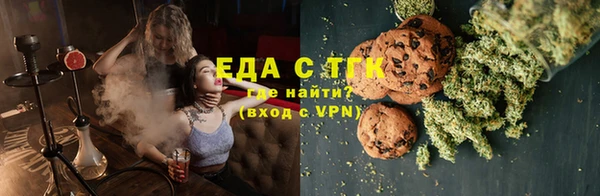 бошки Белокуриха