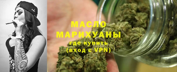 бошки Белокуриха
