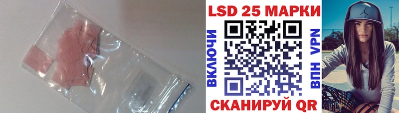 Купить закладки Бирюсинск Лсд 25 экстази кислота