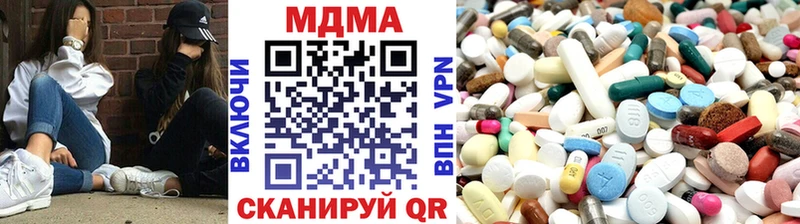 MDMA VHQ  Купить закладки  Бирюсинск 
