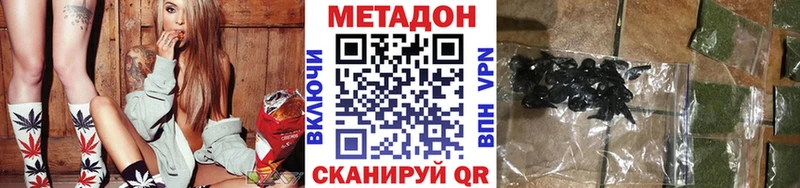 Купить где  Бирюсинск  Метадон белоснежный 