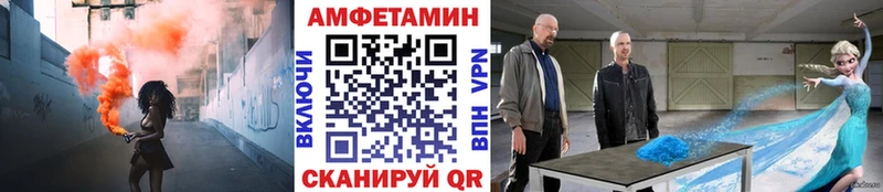 Купить закладки Бирюсинск МЕТАМФЕТАМИН кристалл