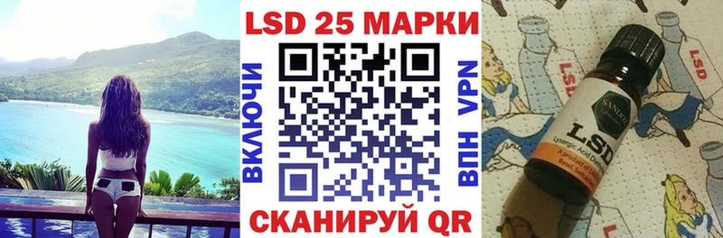 Купить где  Бирюсинск  Марки 25I-NBOMe 1,8мг 