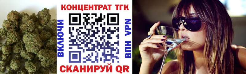 Дистиллят ТГК жижа Купить закладки Бирюсинск