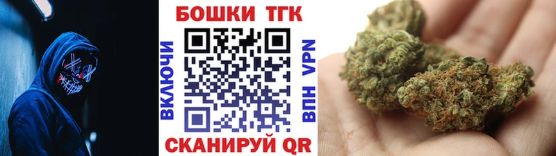Купить  Бирюсинск  МАРИХУАНА конопля 